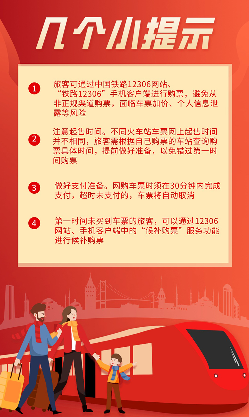 温州_新2025年澳门天天开好彩,欺瞒排版、全面解答与解释
