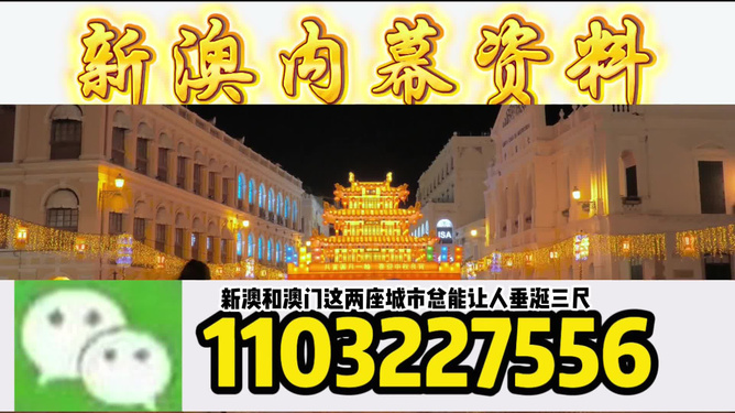 广州_澳门特马,欺瞒实证仔细释义、解释与落实