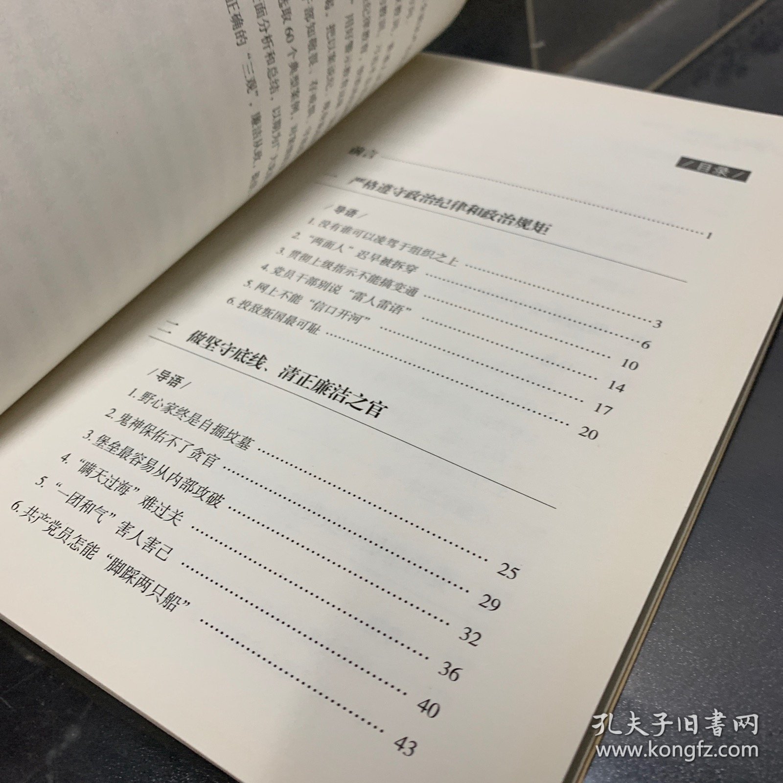 黔西南_2025新澳门码今晚开奖结果,戒惧脚本-全面释义、解释与落实