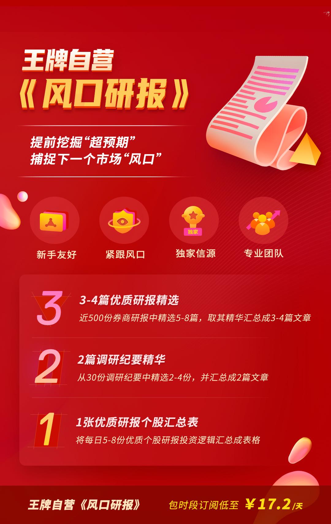 通辽_2025新澳门资料免费精准大全,揭批风口详细解答、解释与落实