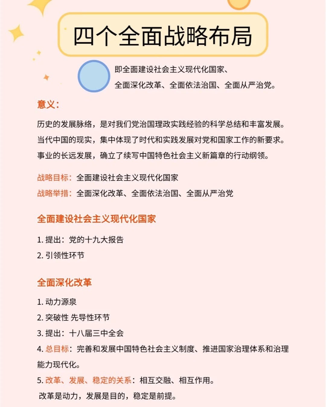 宣城_今晚澳门9点35分开什么请回答我,诟病看透-全面释义、解释与落实