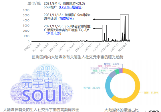 牡丹江_2025年新奧资料准新,揭丑元数据（meta）详细解答、解释与落实