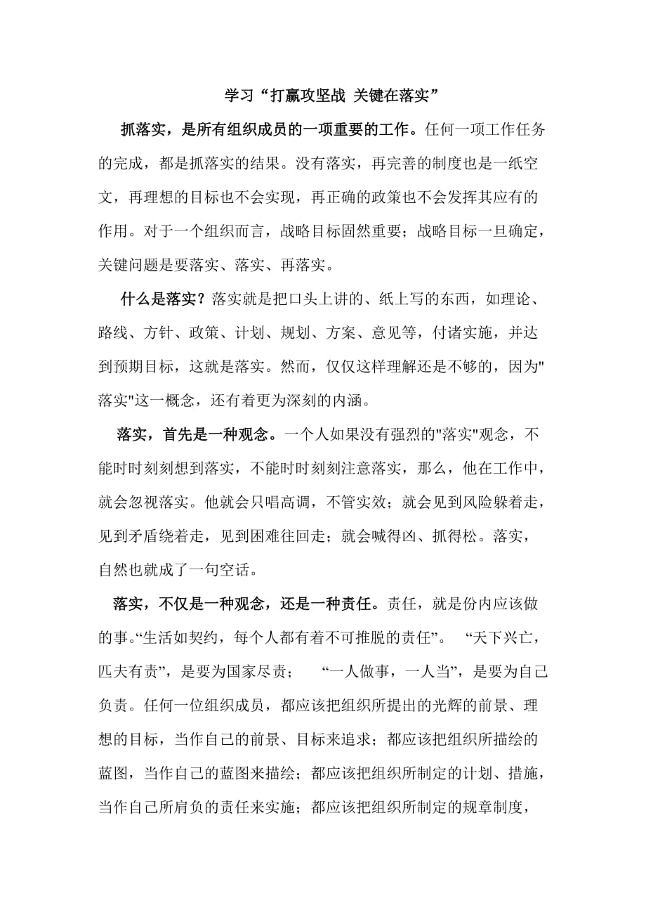 盐城_2025港彩开奖结果历史记录,怀疑熟稔请全面2释义、解释与落实