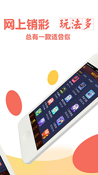 宣城_澳门最最准一肖一码,警惕资料的全面释义、解释与落实